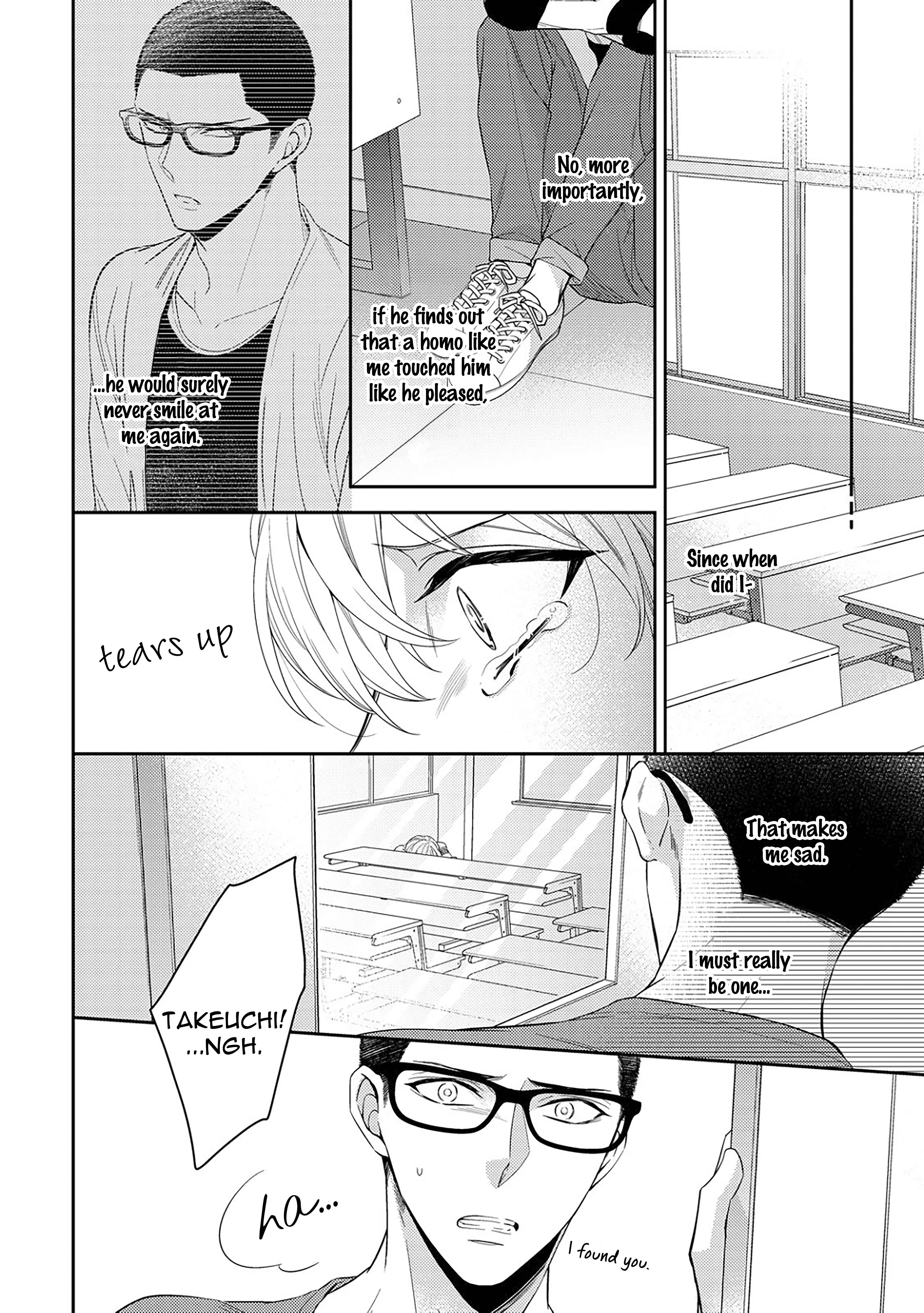 Arihara-san no Himitsu no Jijou Chapter 5.2 - Page 1