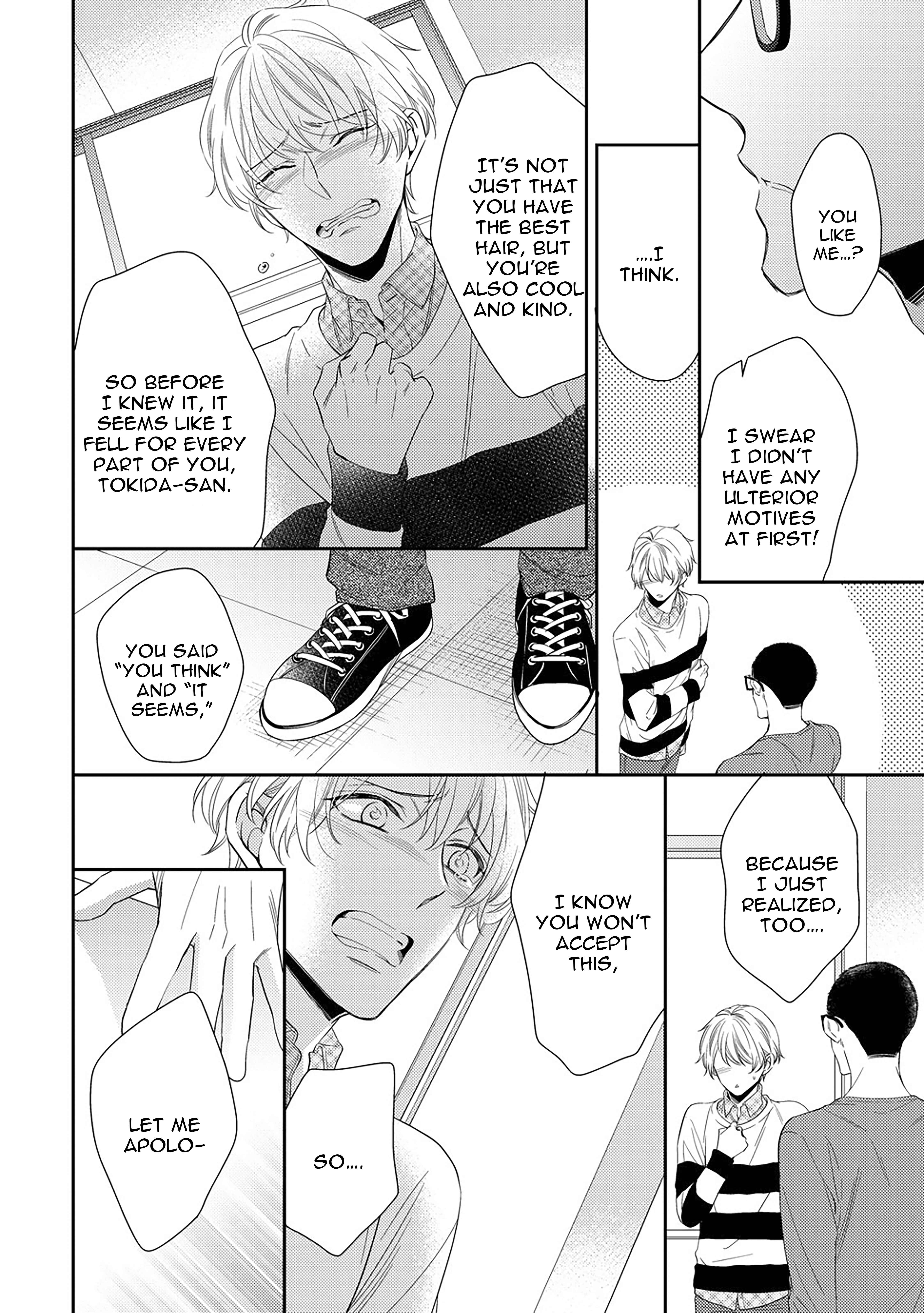 Arihara-san no Himitsu no Jijou Chapter 5.2 - Page 5