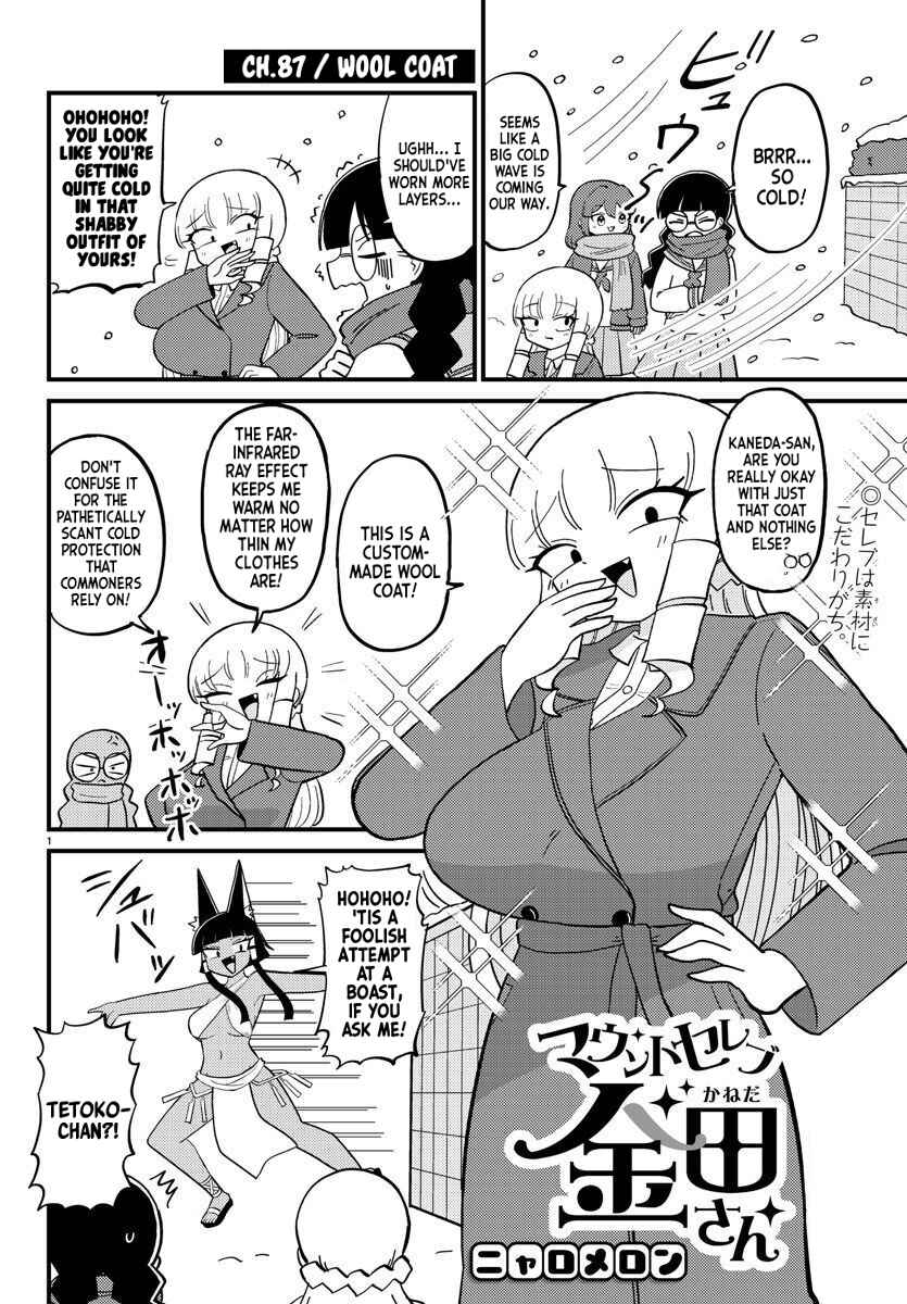 Mount Celeb Kaneda-san Chapter 87 - Page 1