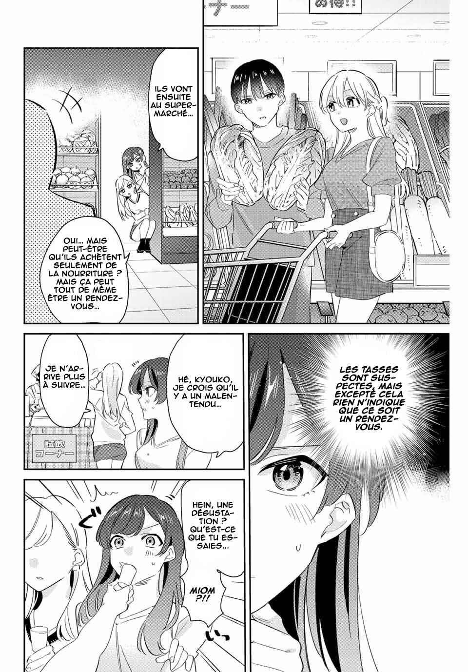 Gorin no Megami-sama ~Nadeshiko Ryou no Medal Gohan~ Chapter 24 - Page 11