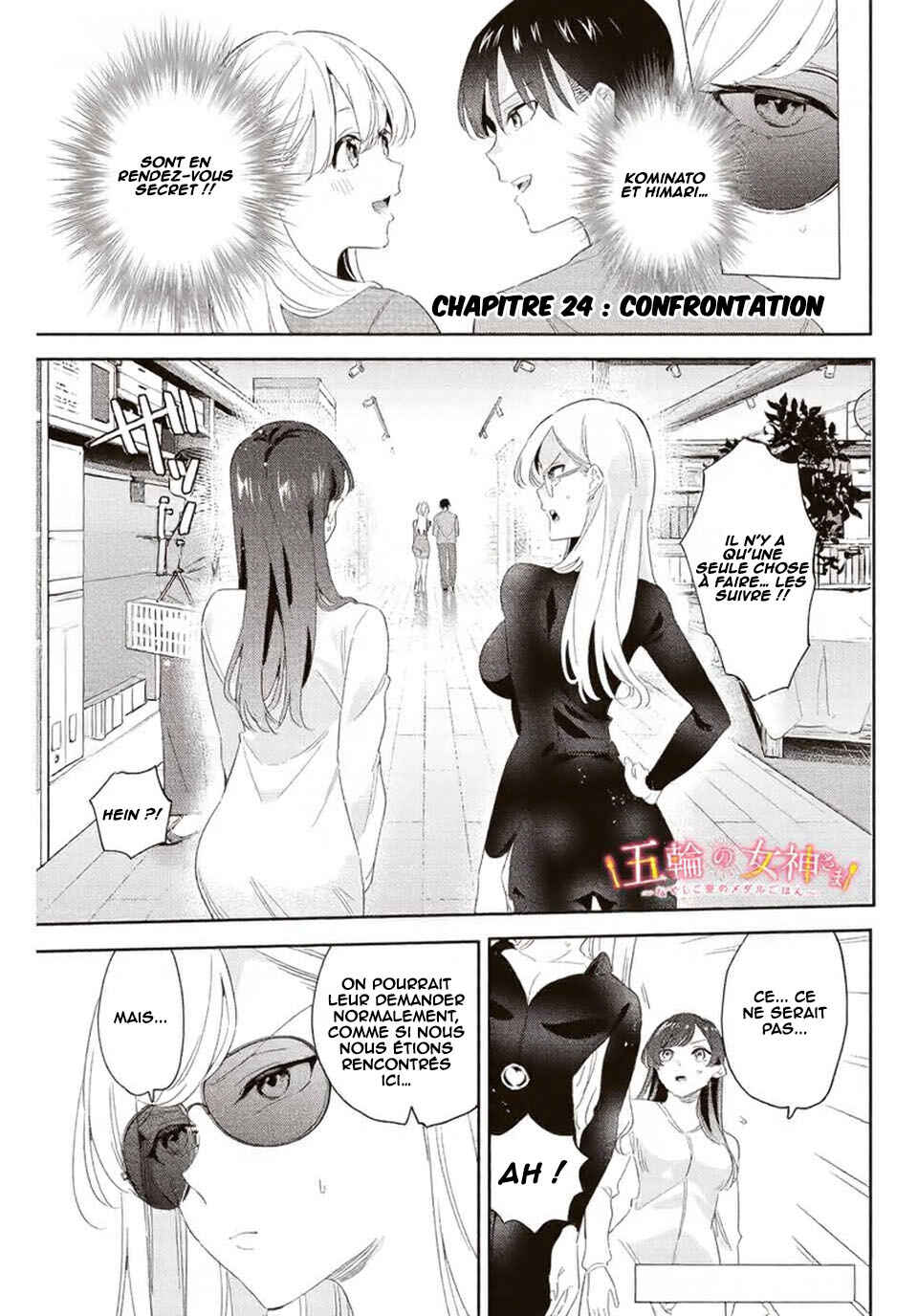 Gorin no Megami-sama ~Nadeshiko Ryou no Medal Gohan~ Chapter 24 - Page 2