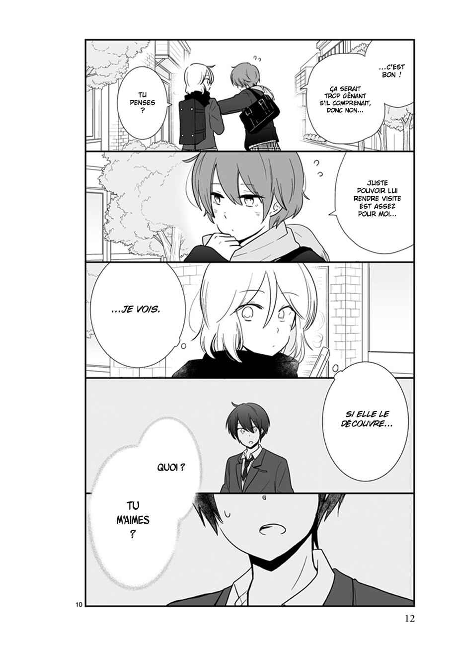 Shishunki Bitter Change Chapter 44 - Page 13