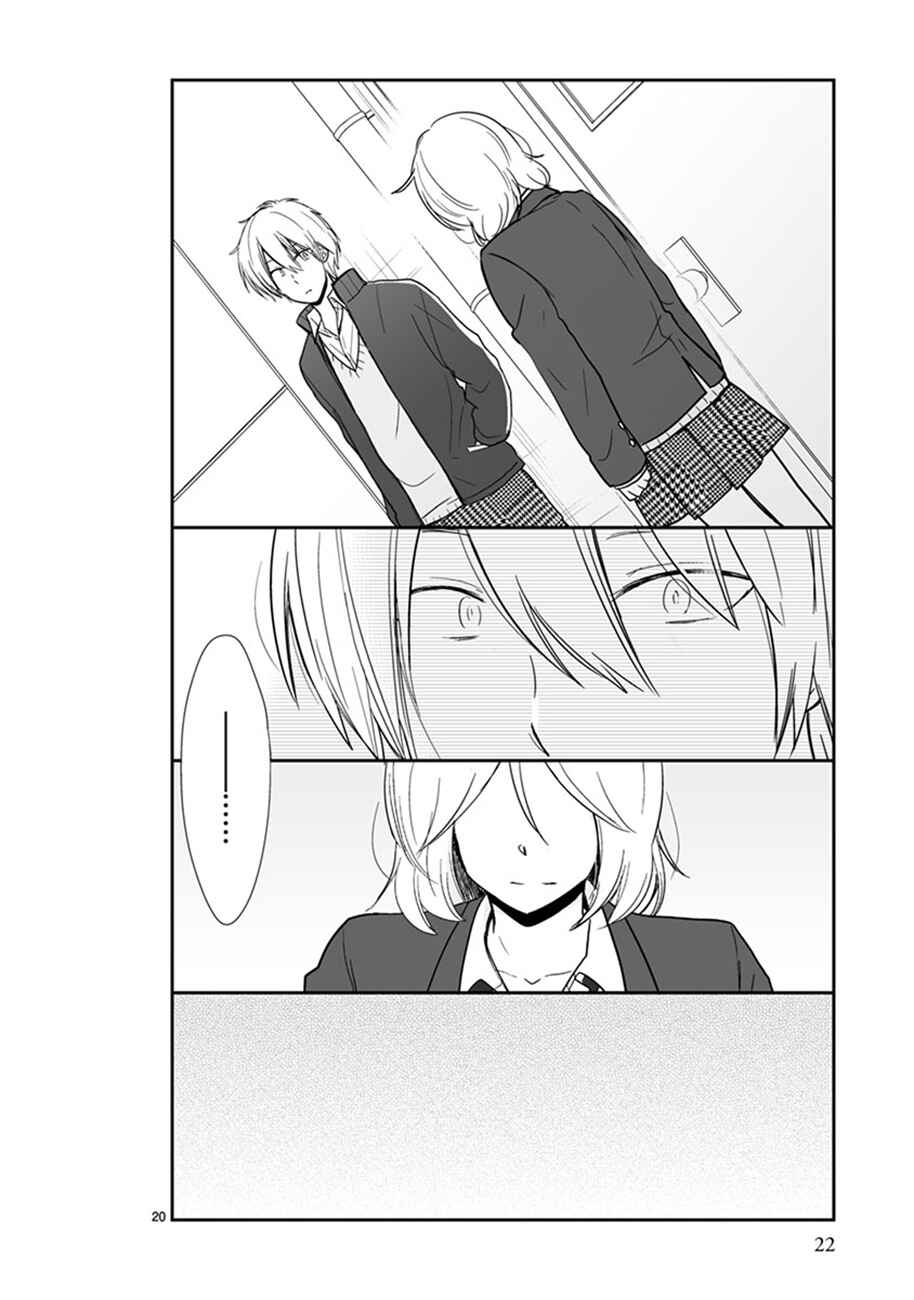 Shishunki Bitter Change Chapter 44 - Page 23