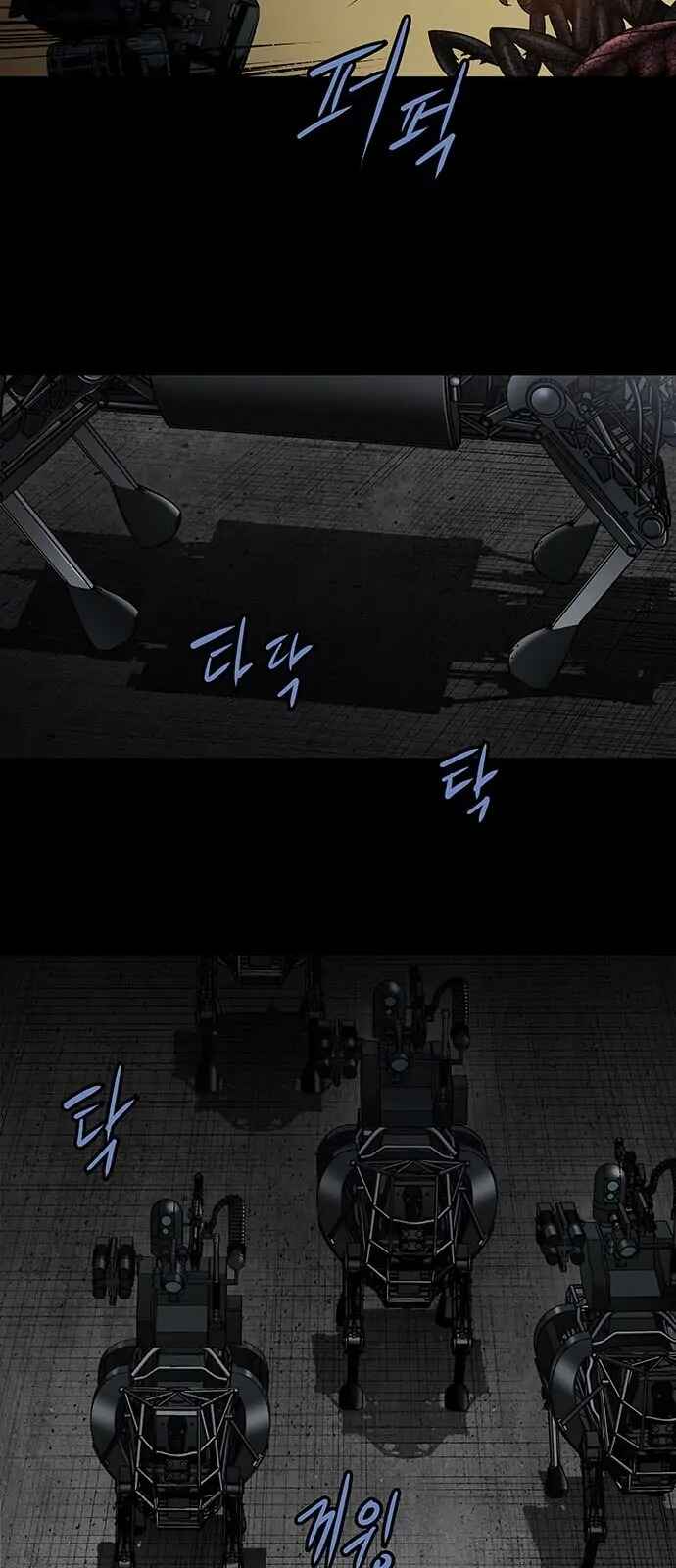 The Dog Man Chapter 13 - Page 26