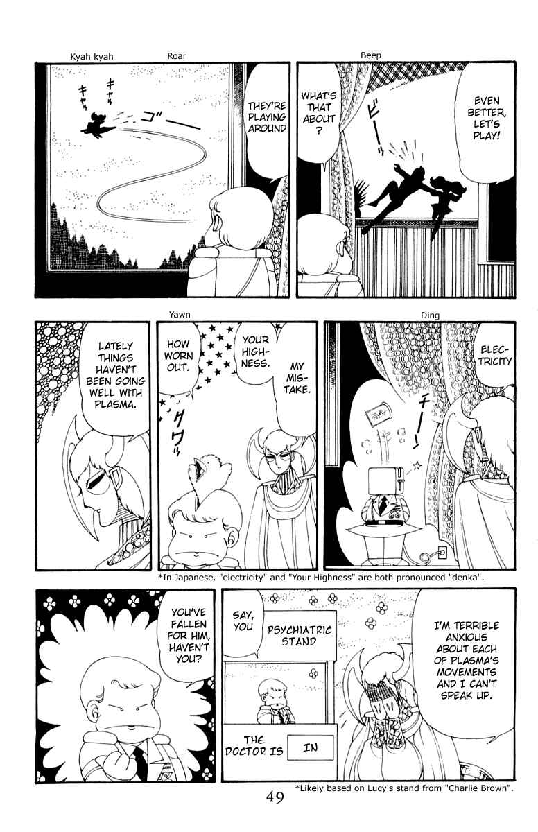 Patalliro! Chapter 40 - Page 15