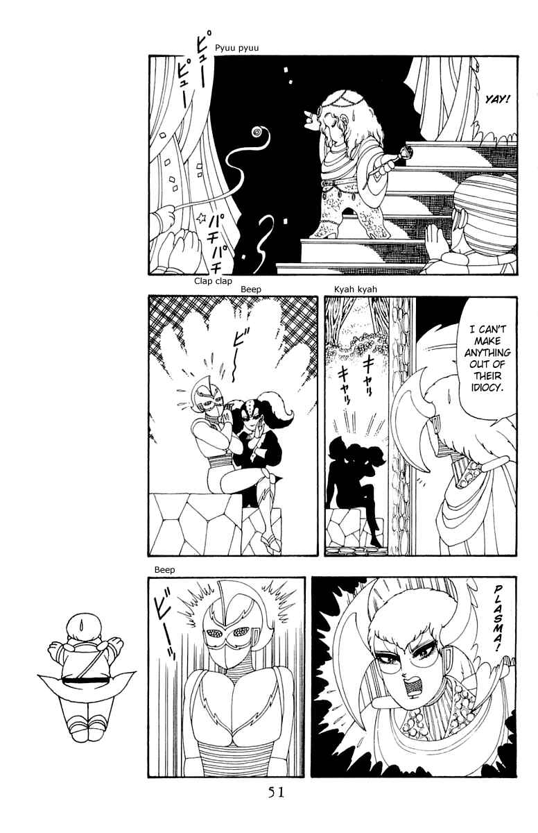 Patalliro! Chapter 40 - Page 17