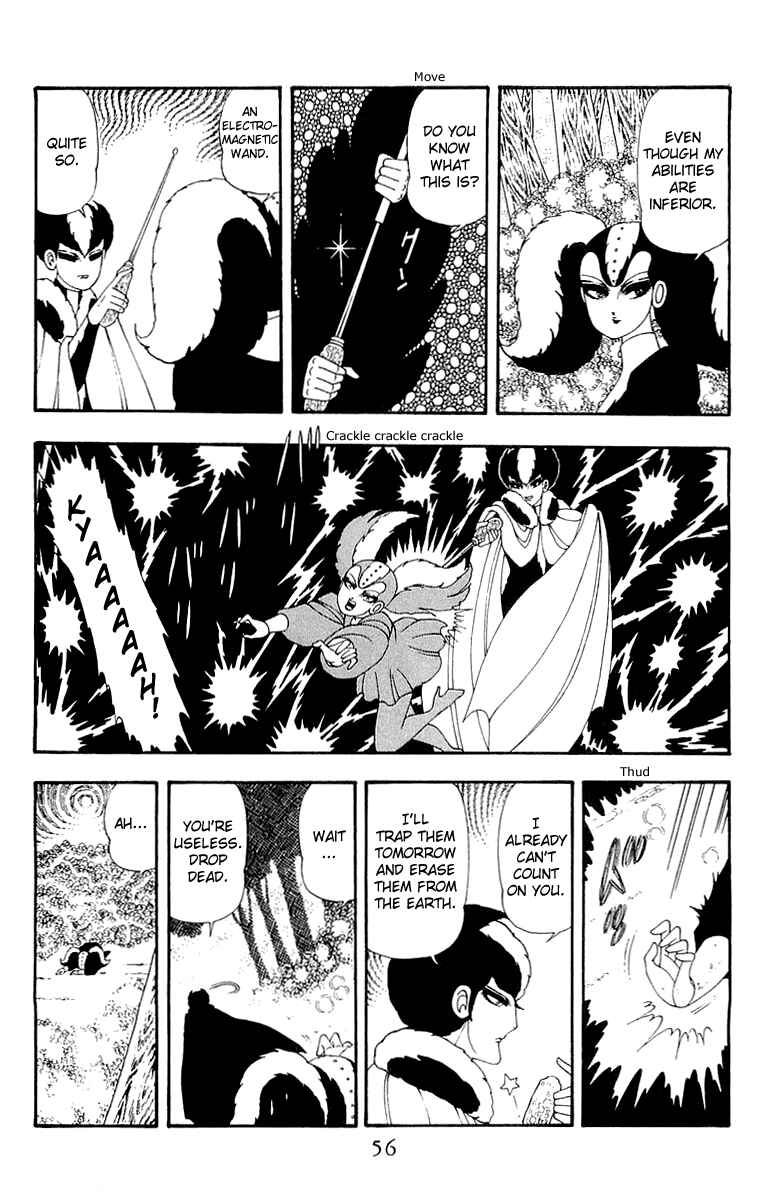 Patalliro! Chapter 40 - Page 22