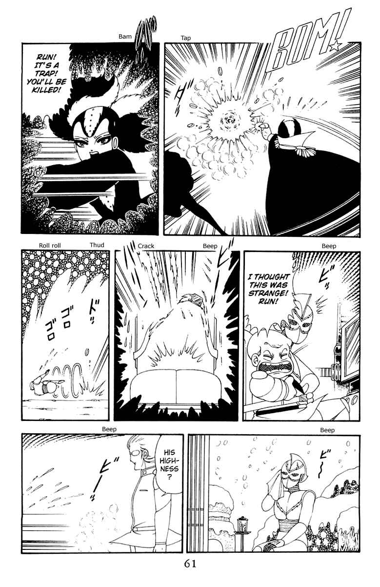 Patalliro! Chapter 40 - Page 27