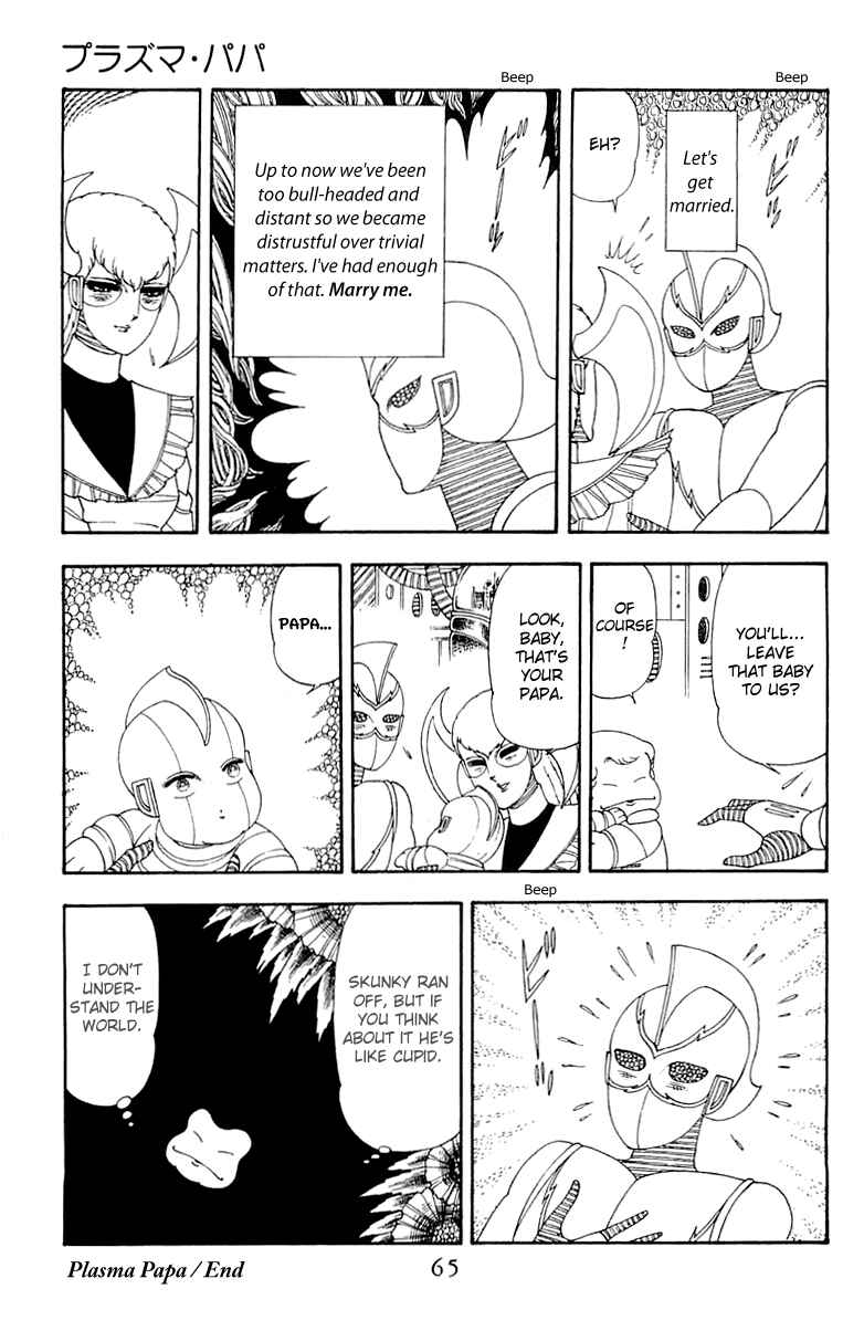 Patalliro! Chapter 40 - Page 31