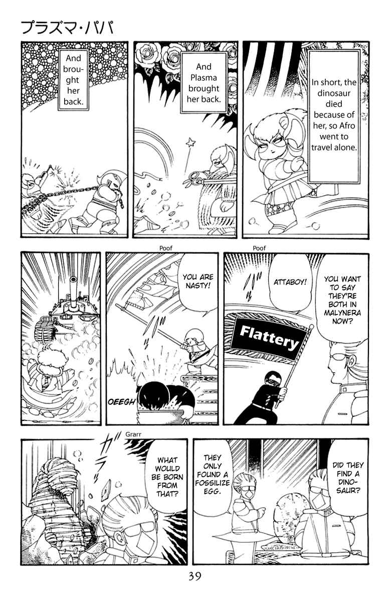 Patalliro! Chapter 40 - Page 5