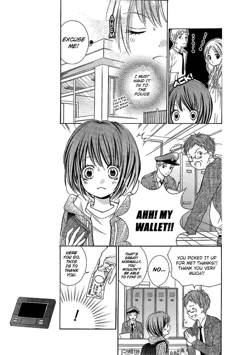 Zekkyou Gakkyuu Chapter 1 - Page 14