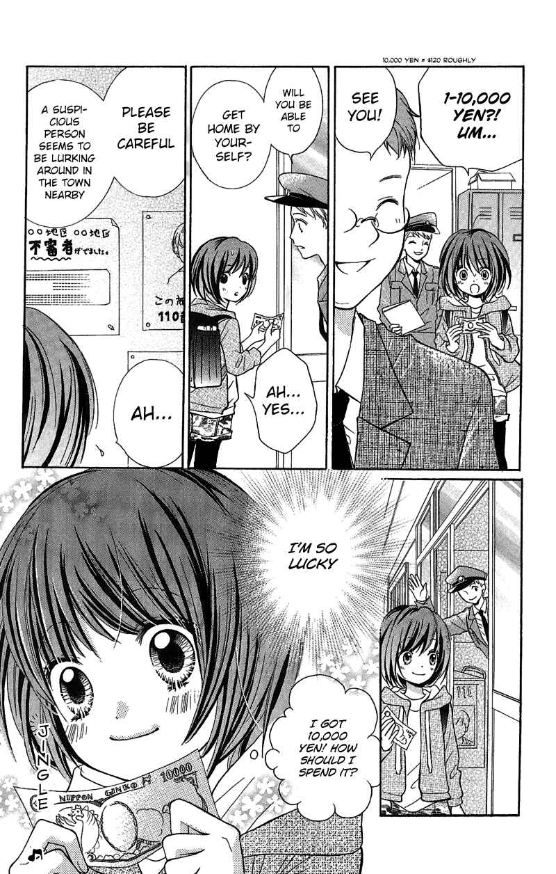 Zekkyou Gakkyuu Chapter 1 - Page 15