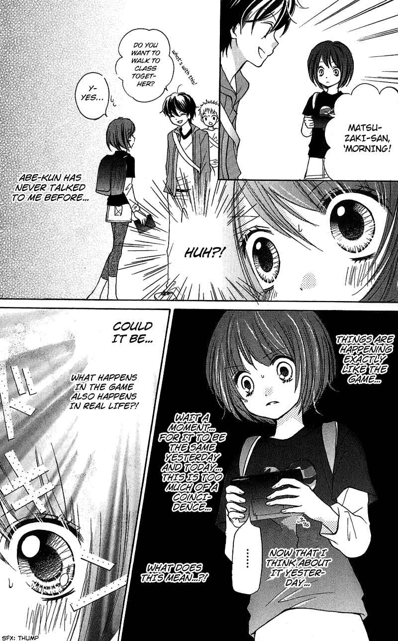 Zekkyou Gakkyuu Chapter 1 - Page 18