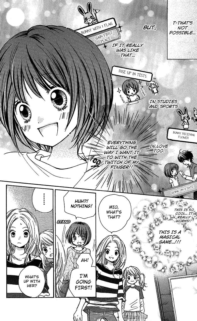 Zekkyou Gakkyuu Chapter 1 - Page 19