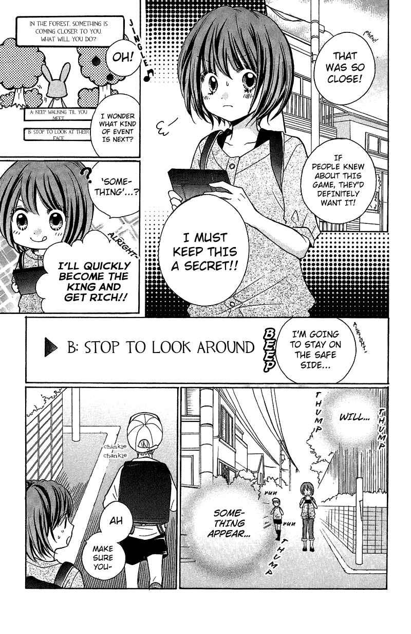 Zekkyou Gakkyuu Chapter 1 - Page 20