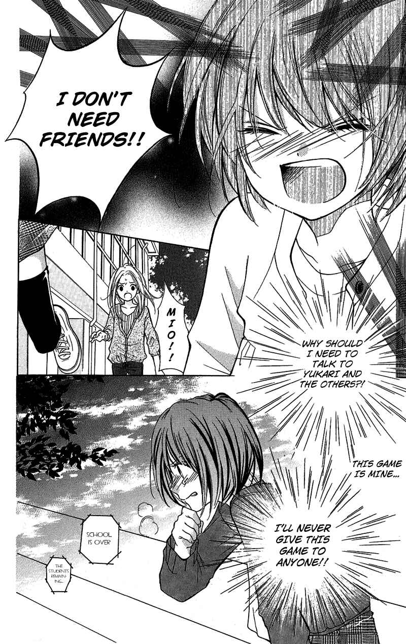 Zekkyou Gakkyuu Chapter 1 - Page 25