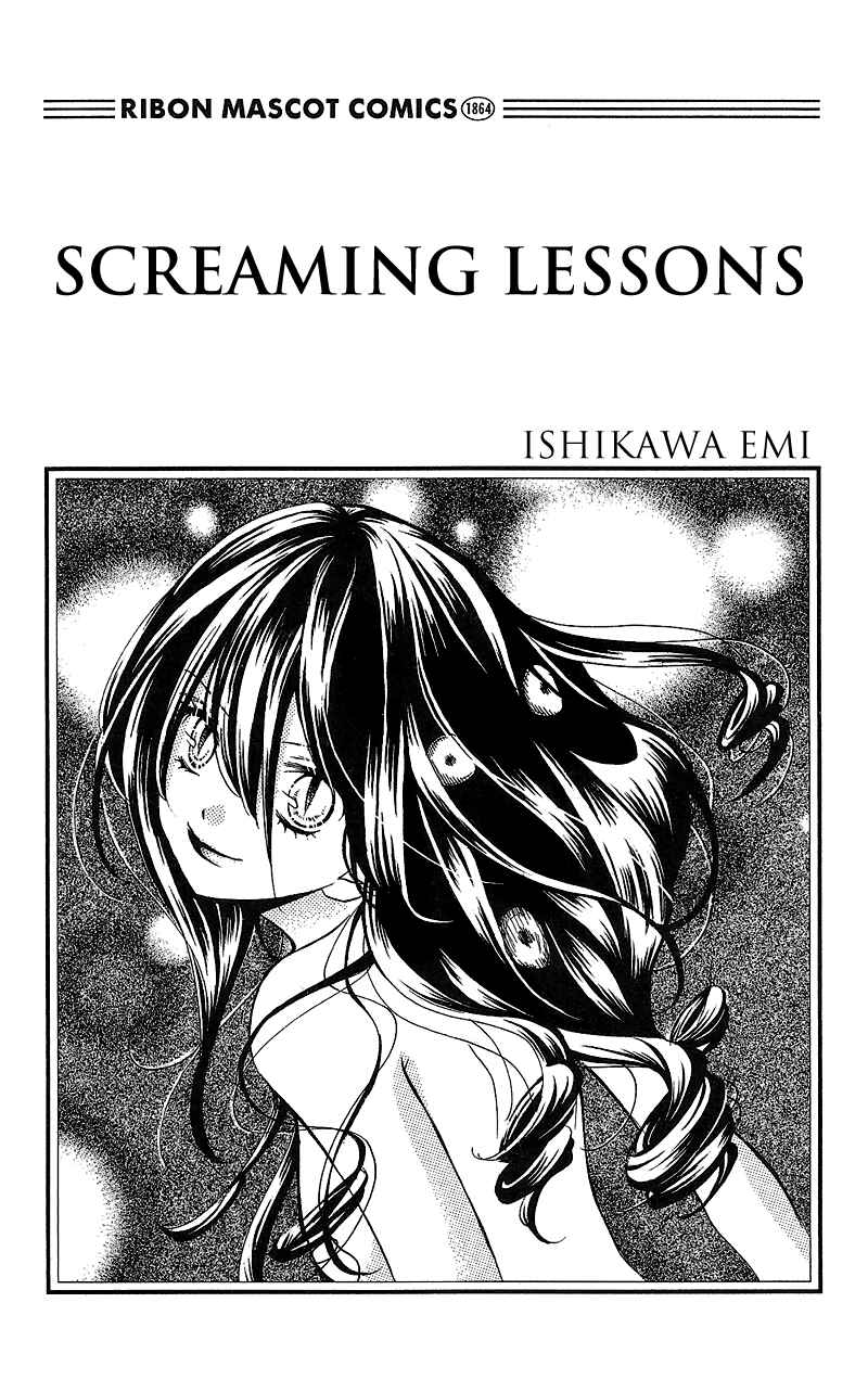 Zekkyou Gakkyuu Chapter 1 - Page 3