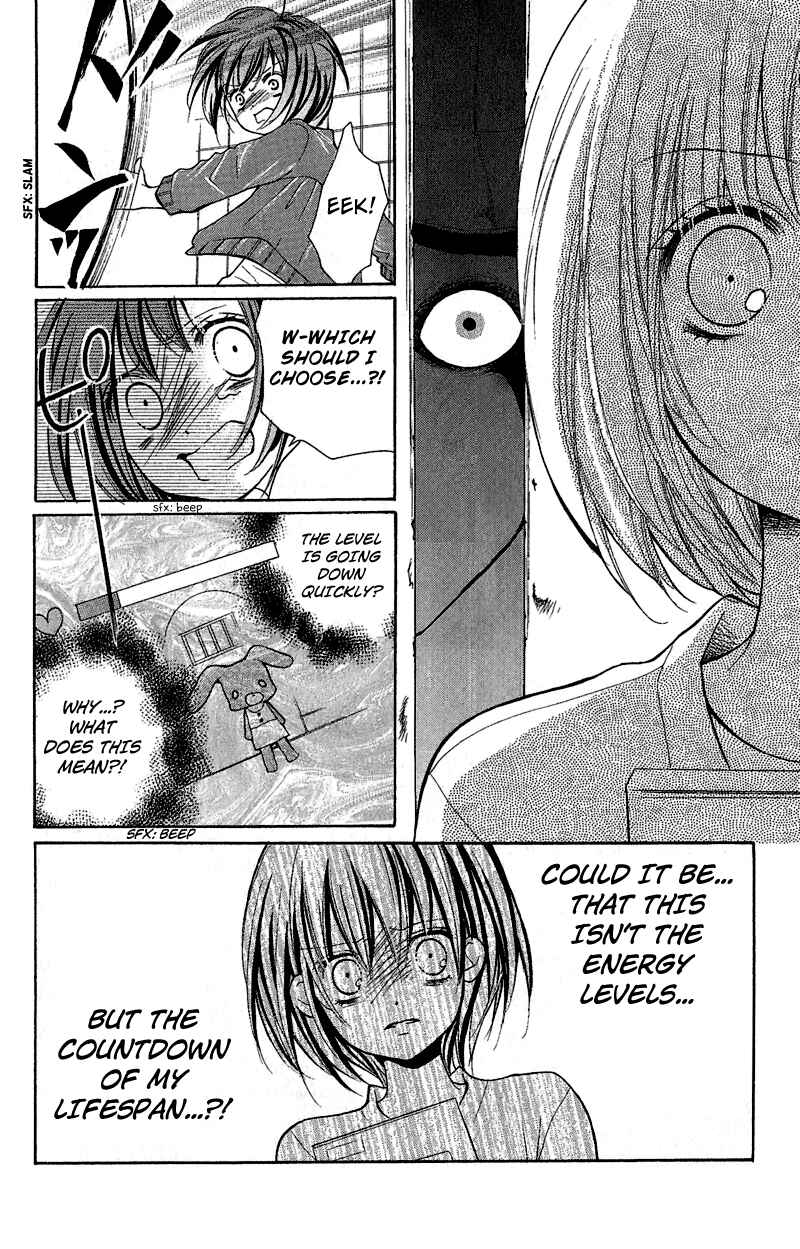 Zekkyou Gakkyuu Chapter 1 - Page 31