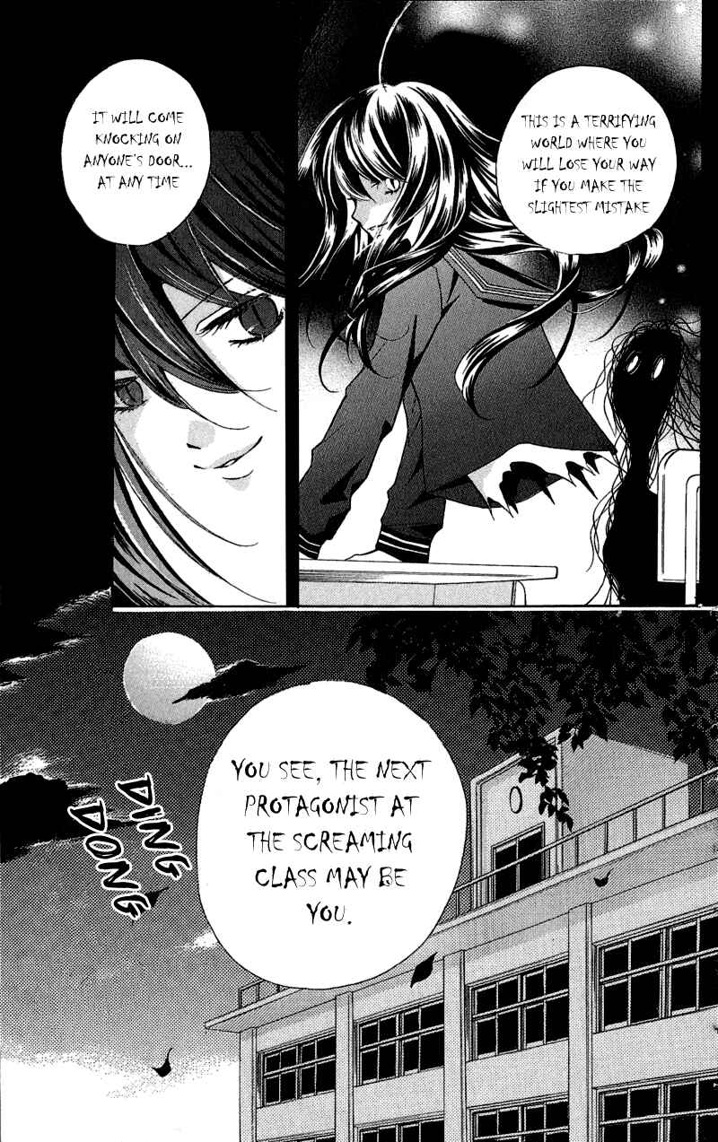 Zekkyou Gakkyuu Chapter 1 - Page 36
