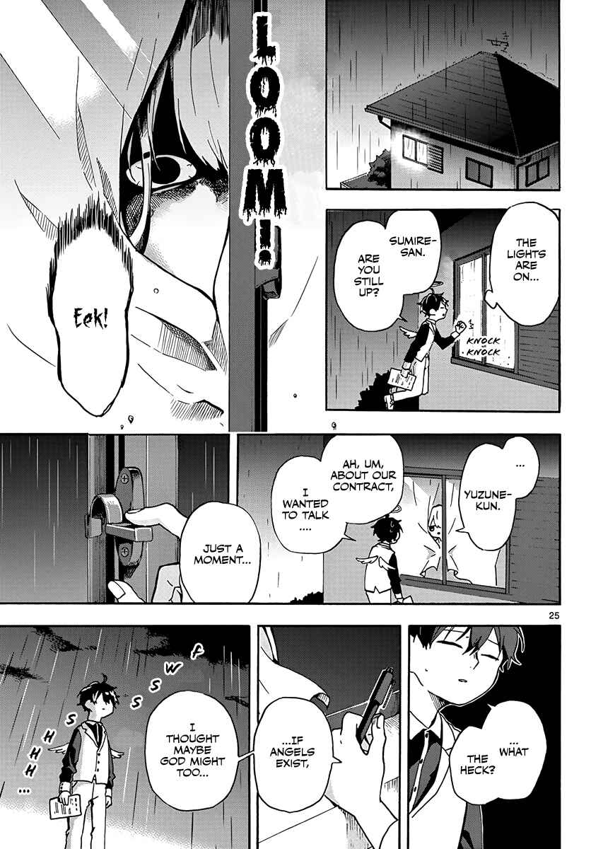 Sonna Koi Chapter ? - Page 25