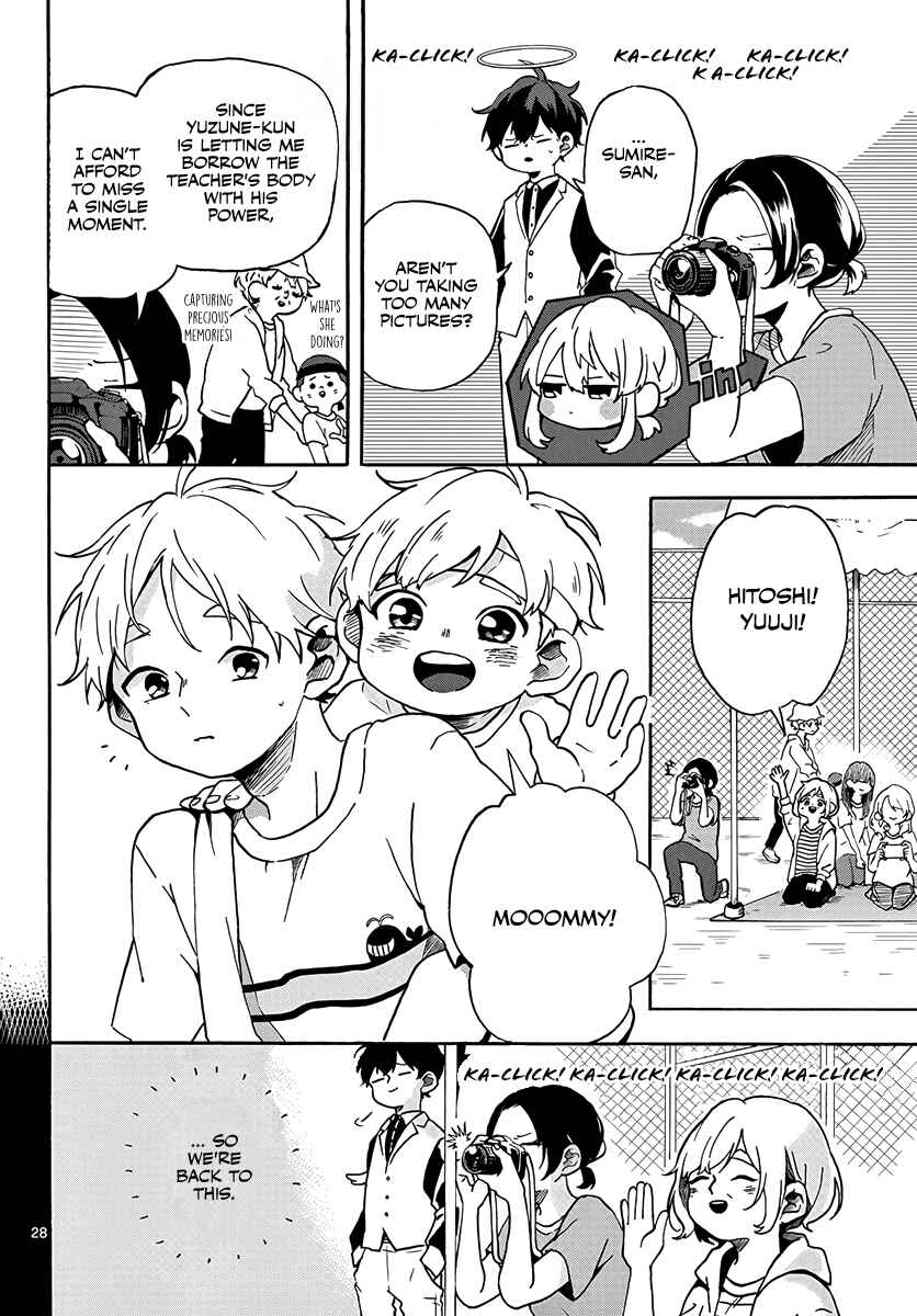 Sonna Koi Chapter ? - Page 28