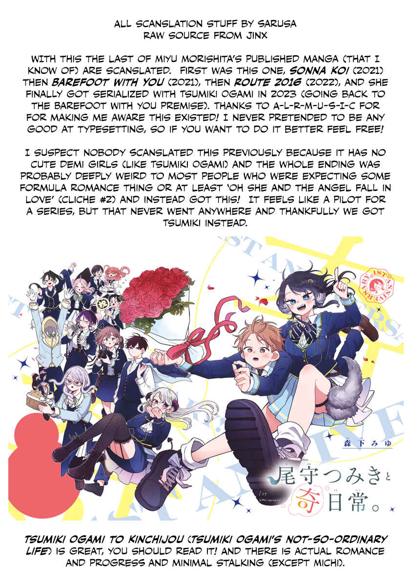 Sonna Koi Chapter ? - Page 33