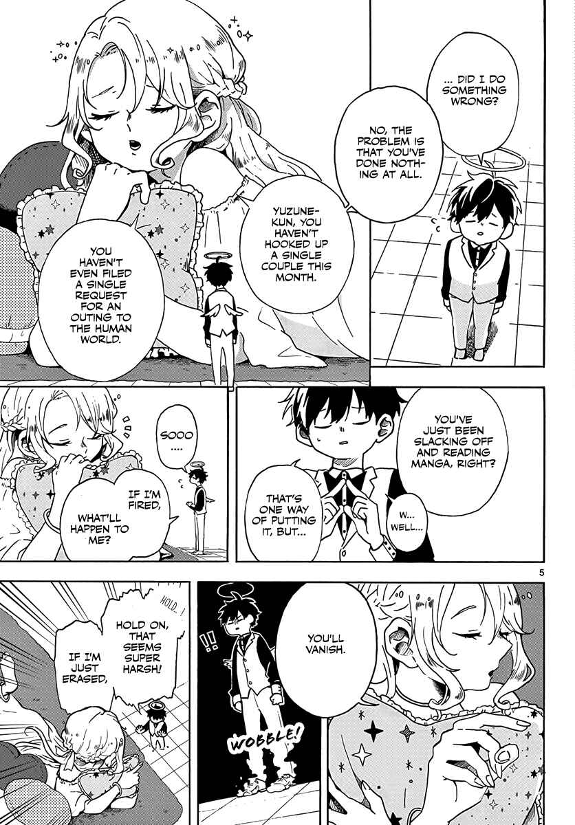 Sonna Koi Chapter ? - Page 5