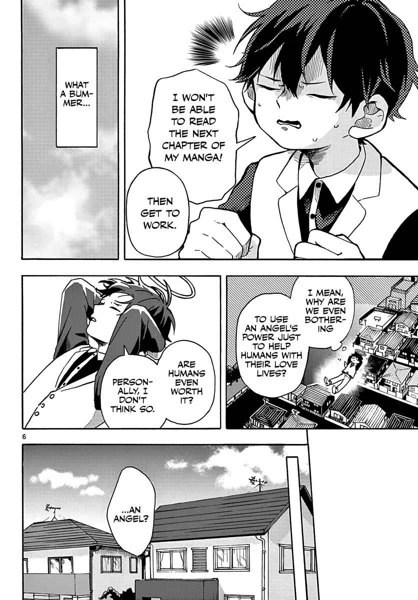 Sonna Koi Chapter ? - Page 6