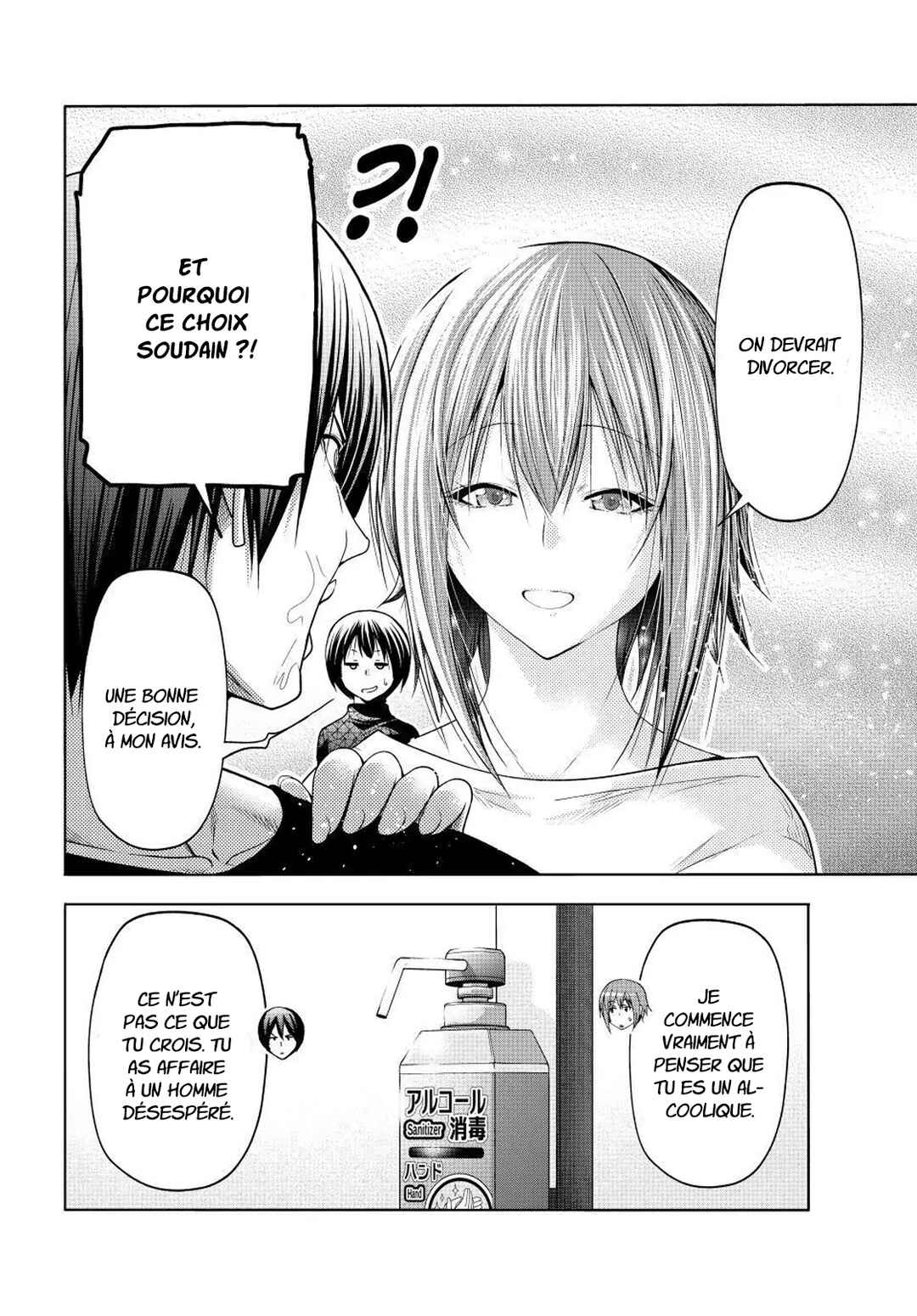Grand Blue Dreaming Chapter 105 - Page 32