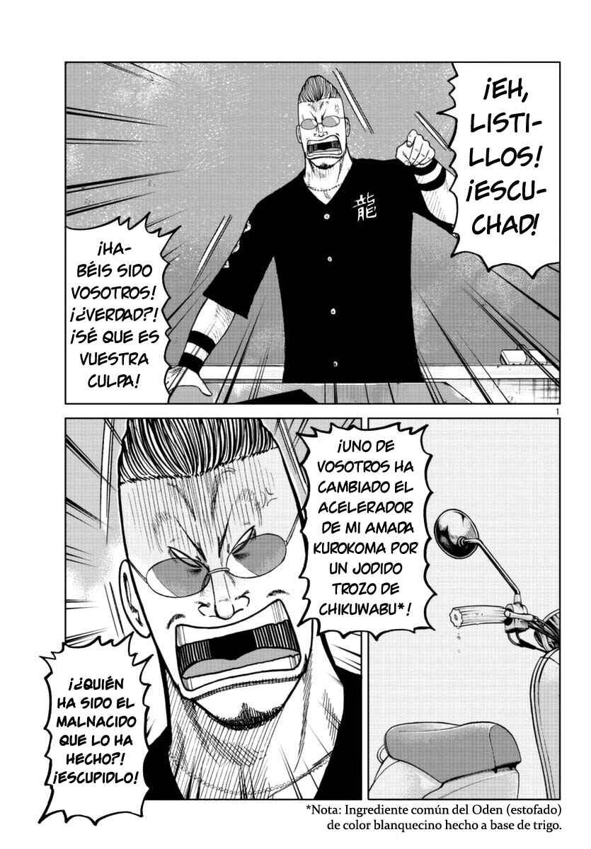 Worst Gaiden Mr. Zetton Chapter 19 - Page 1