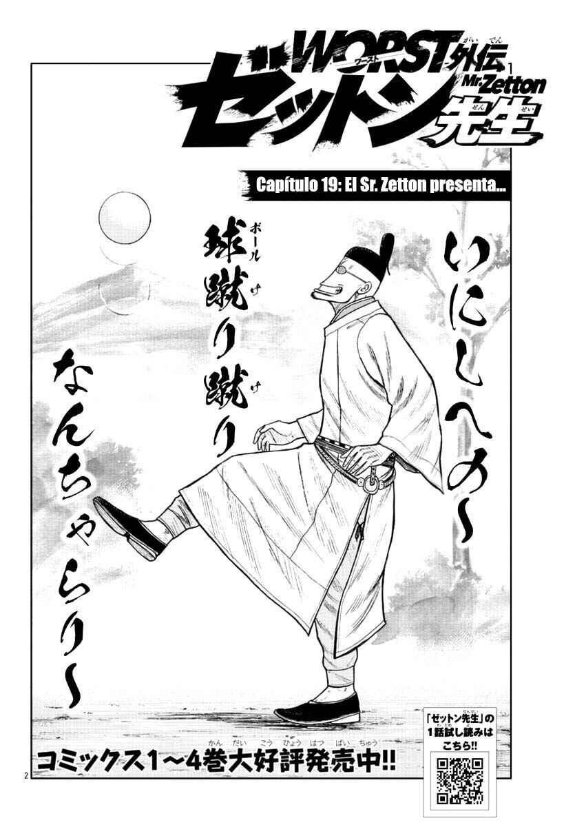 Worst Gaiden Mr. Zetton Chapter 19 - Page 2
