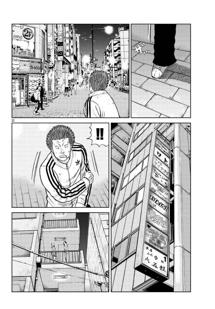 Worst Gaiden Mr. Zetton Chapter 19 - Page 32