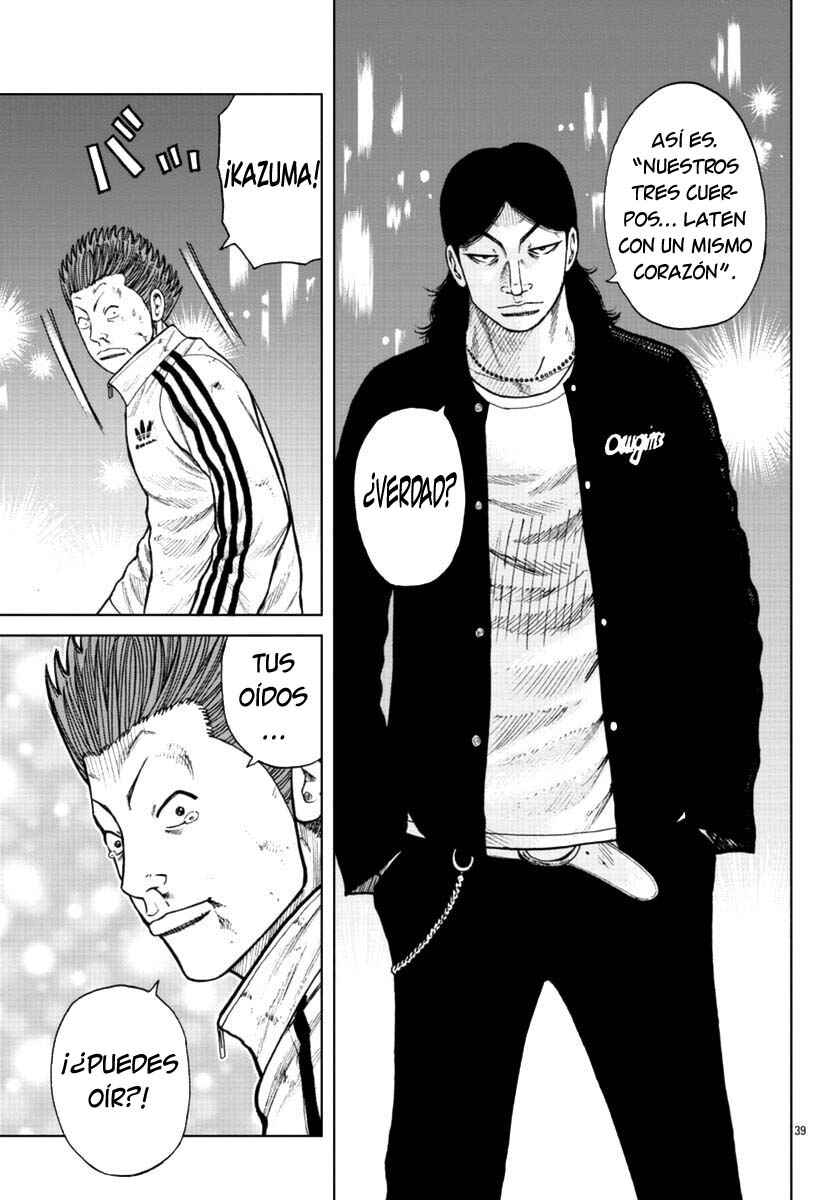 Worst Gaiden Mr. Zetton Chapter 19 - Page 38