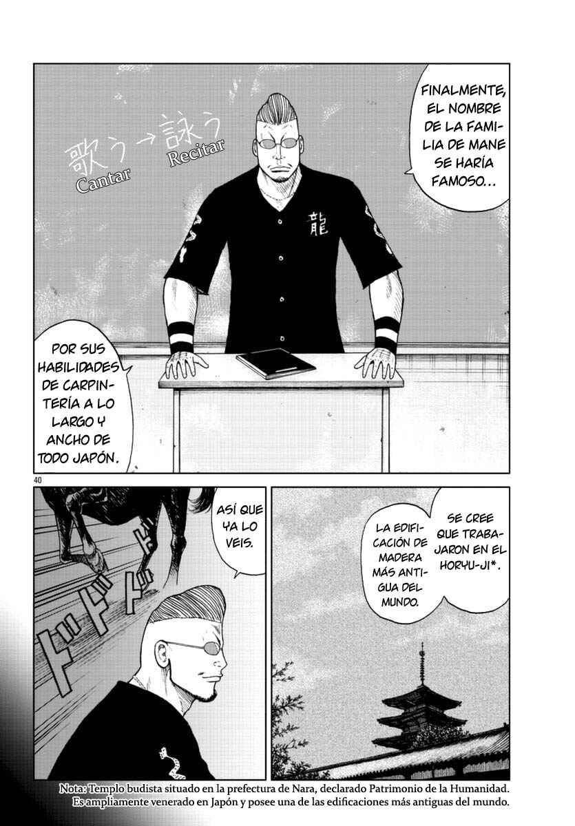 Worst Gaiden Mr. Zetton Chapter 19 - Page 39
