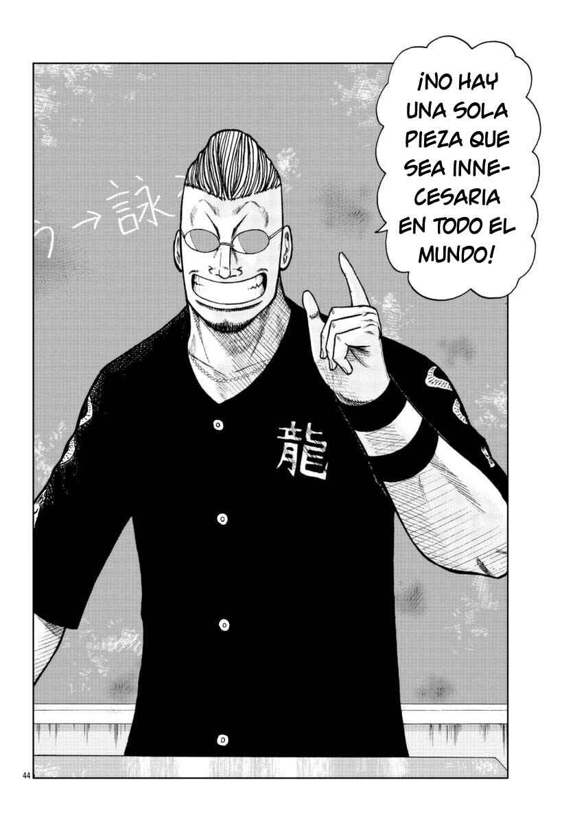 Worst Gaiden Mr. Zetton Chapter 19 - Page 43