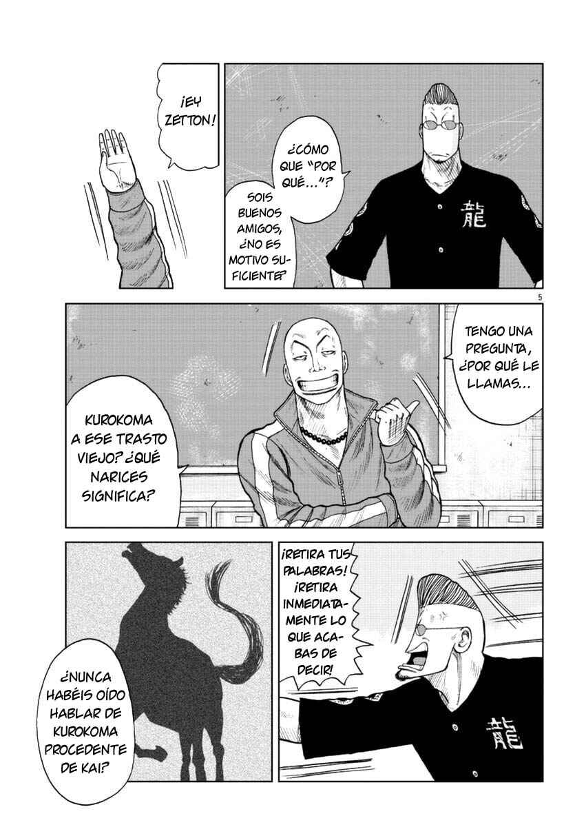 Worst Gaiden Mr. Zetton Chapter 19 - Page 5