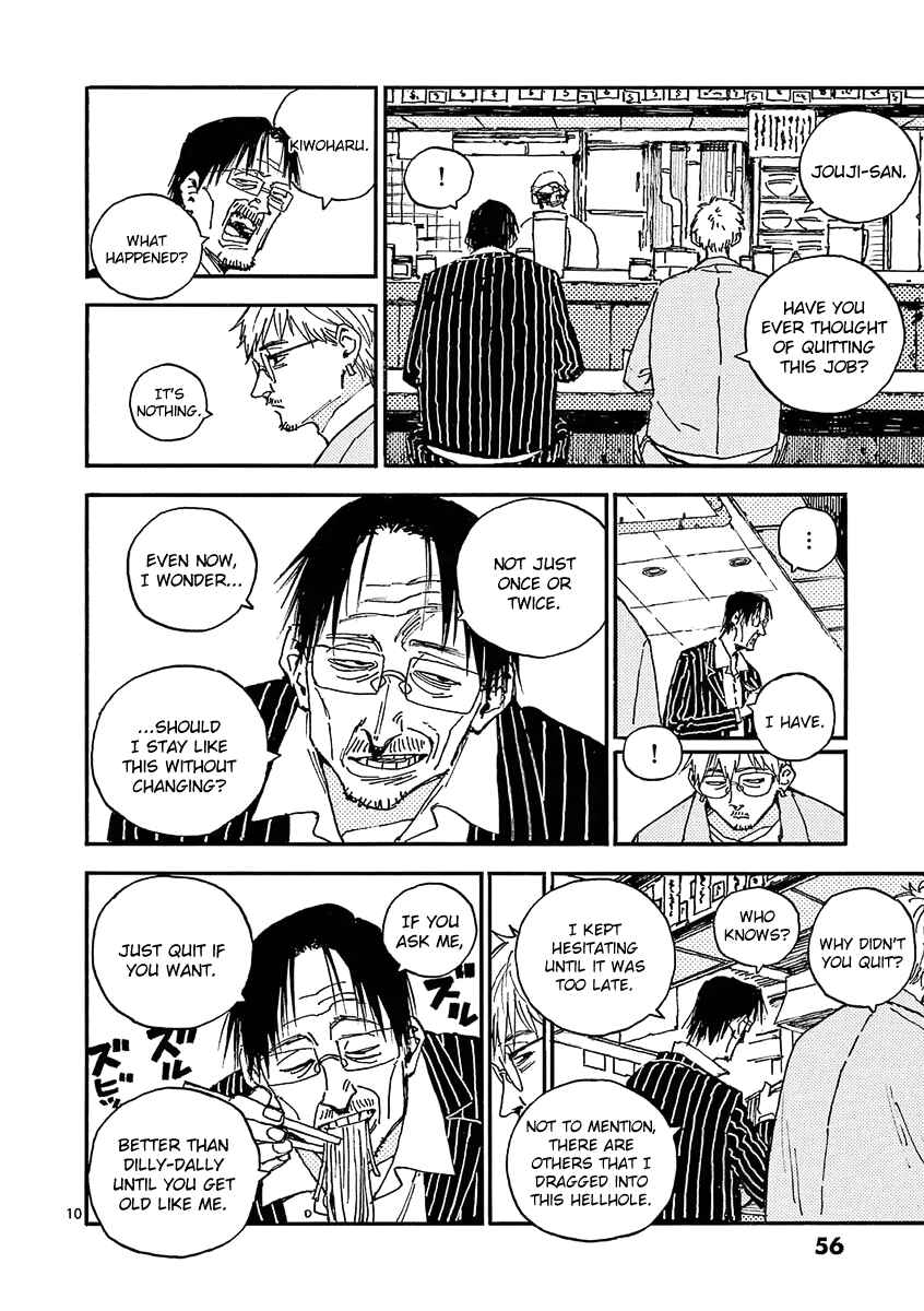 Koroshiya wa Kyou mo BBA o Korosenai. Chapter 26 - Page 10