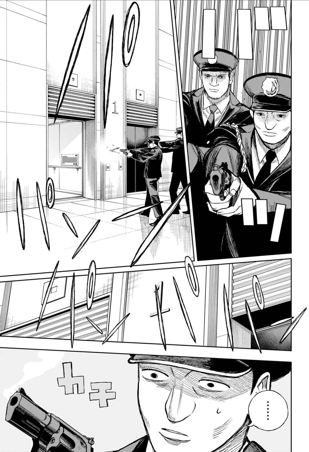 UNDER DOCTOR Chapter 10 - Page 14