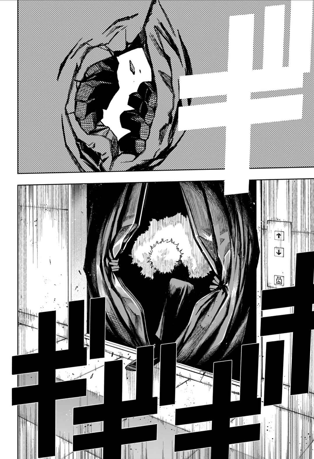 UNDER DOCTOR Chapter 10 - Page 17