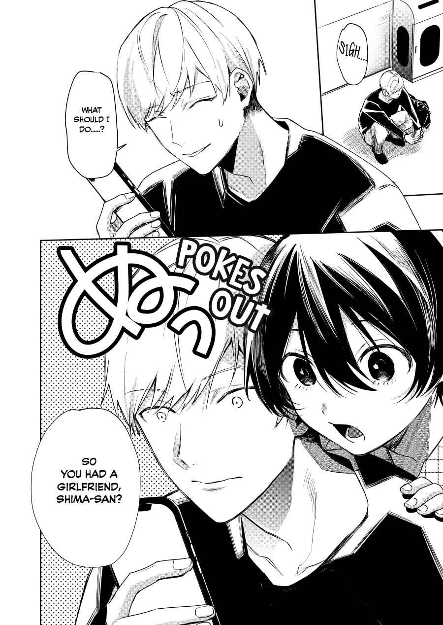 Shota Oni Chapter 126 - Page 2