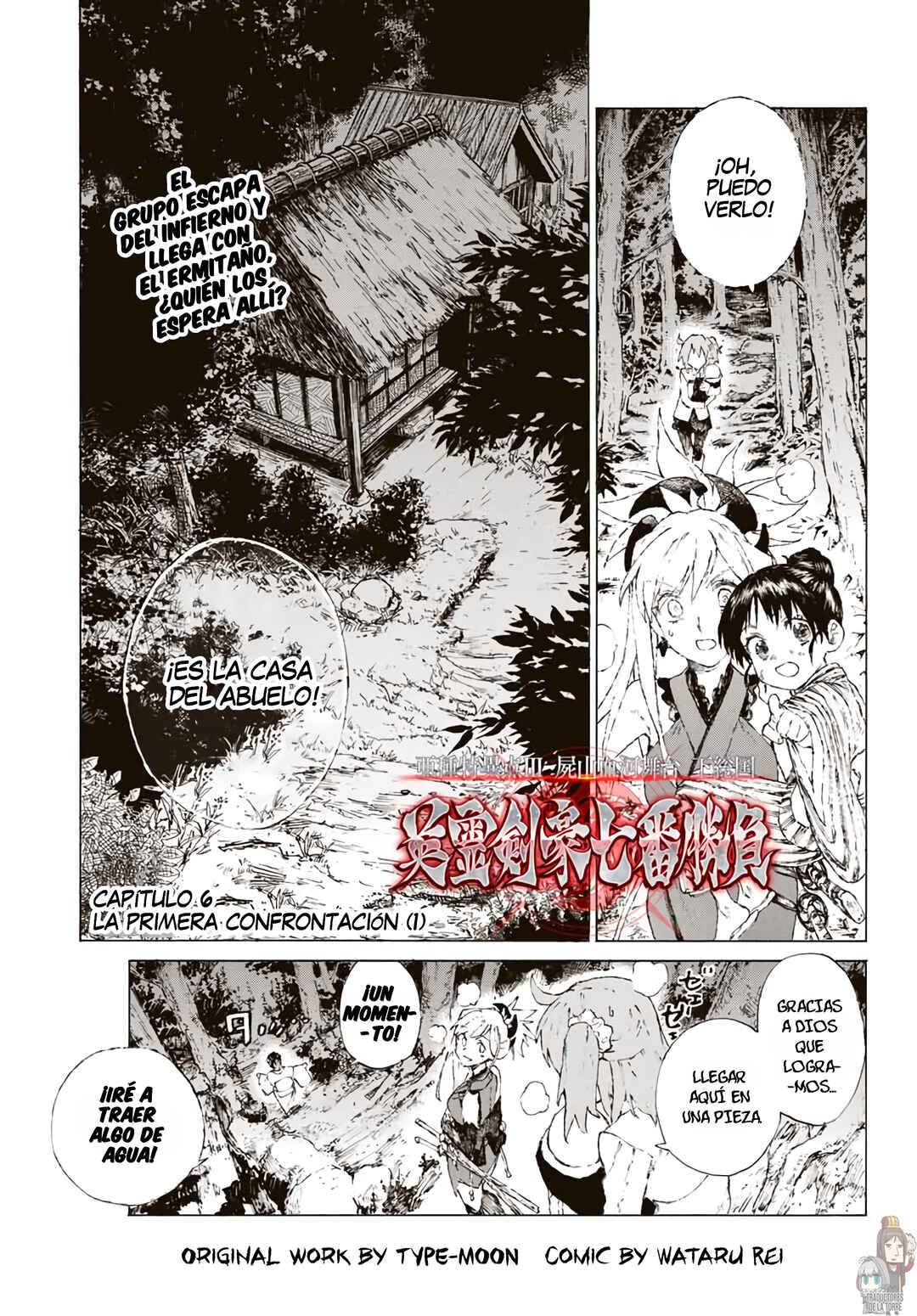 Fate/Grand Order -Epic of Remnant- Ashu Tokuiten 3: Shizan Ketsuga Butai, Shimousa no Kuni - Eirei Kengou Nanaban Shoubu Chapter 6 - Page 3