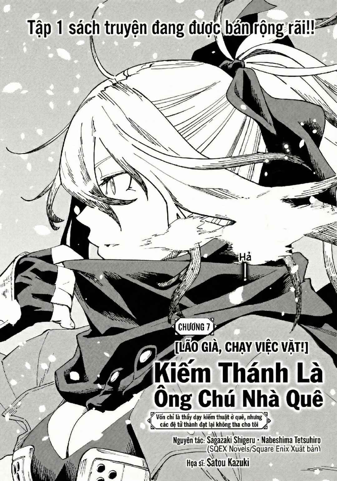 Katainaka no Ossan, Kensei ni Naru ~Tada no Inaka no Kenjutsu Shihan Datta noni, Taisei Shita Deshi-tachi ga Ore wo Hottekurenai Ken~ Chapter 7 - Page 4
