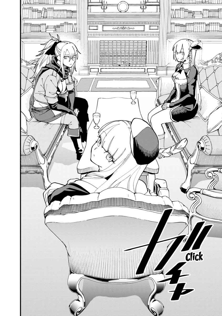 Katainaka no Ossan, Kensei ni Naru ~Tada no Inaka no Kenjutsu Shihan Datta noni, Taisei Shita Deshi-tachi ga Ore wo Hottekurenai Ken~ Chapter 7 - Page 8