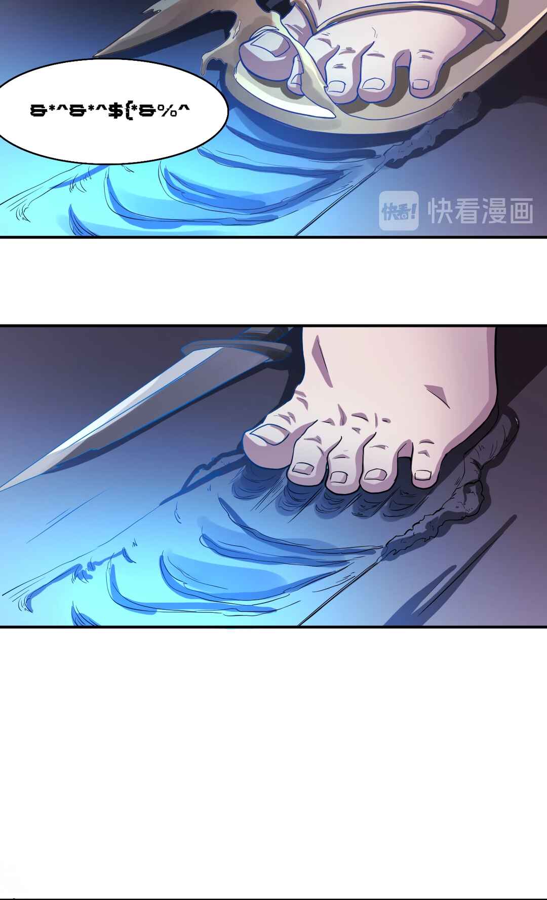 The Proxy of Yama Chapter 23 - Page 31