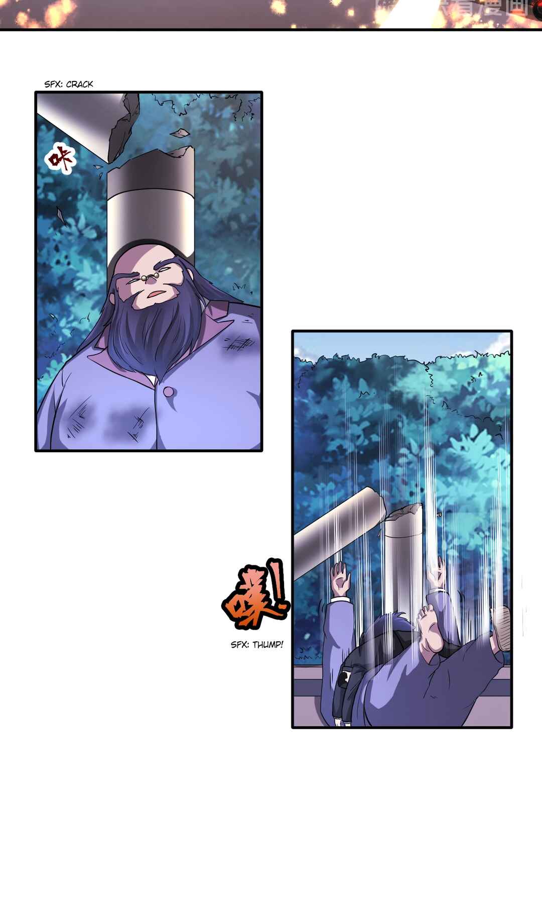 The Proxy of Yama Chapter 23 - Page 37