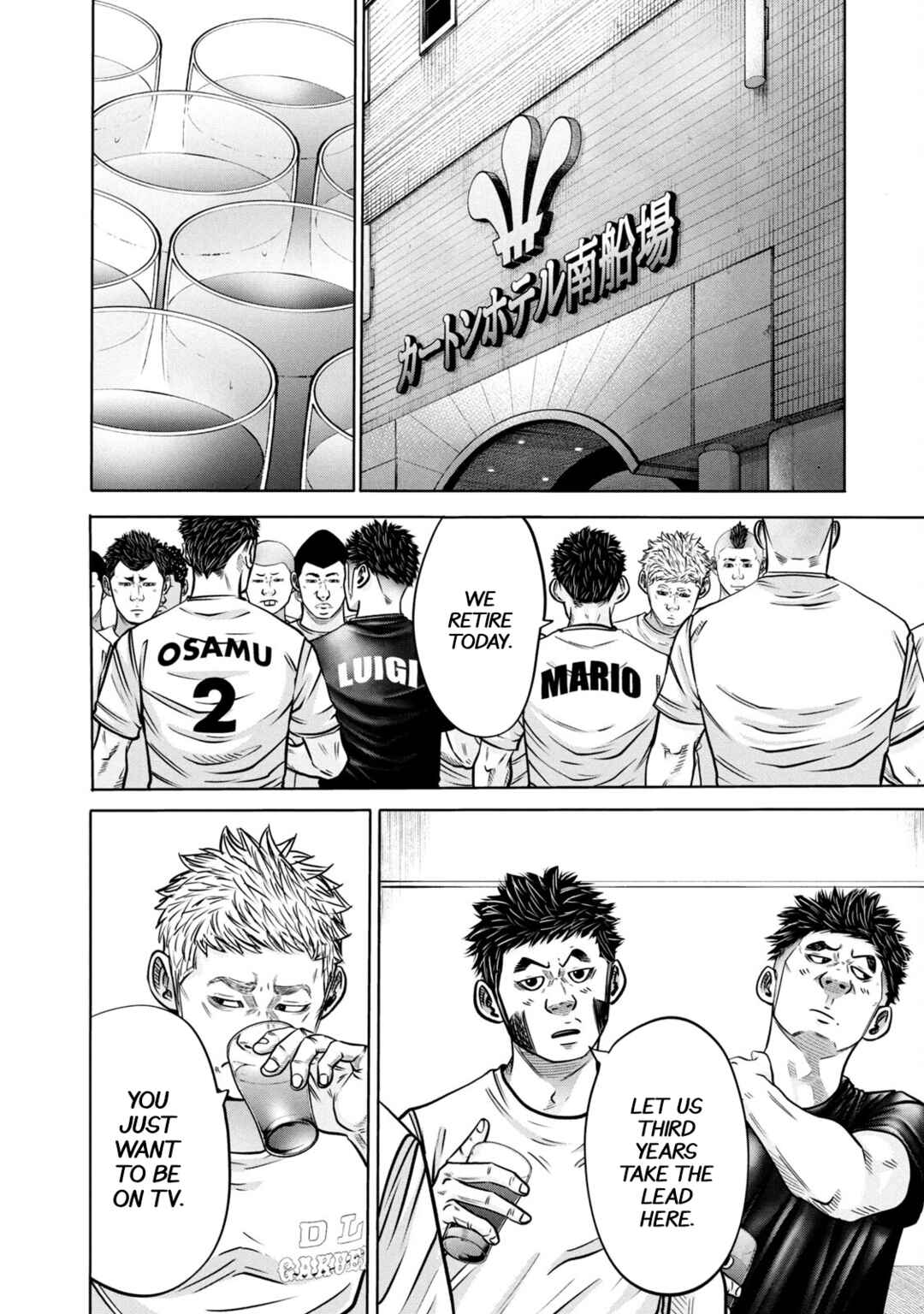 Battle Studies Chapter 282 - Page 8