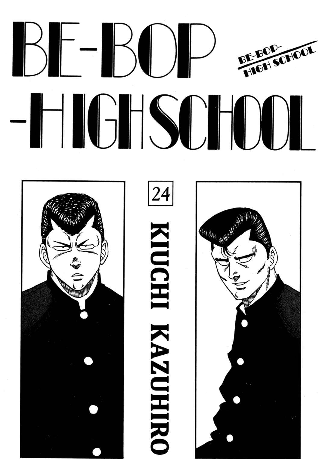 Be-bop High School Chapter 167 - Page 3
