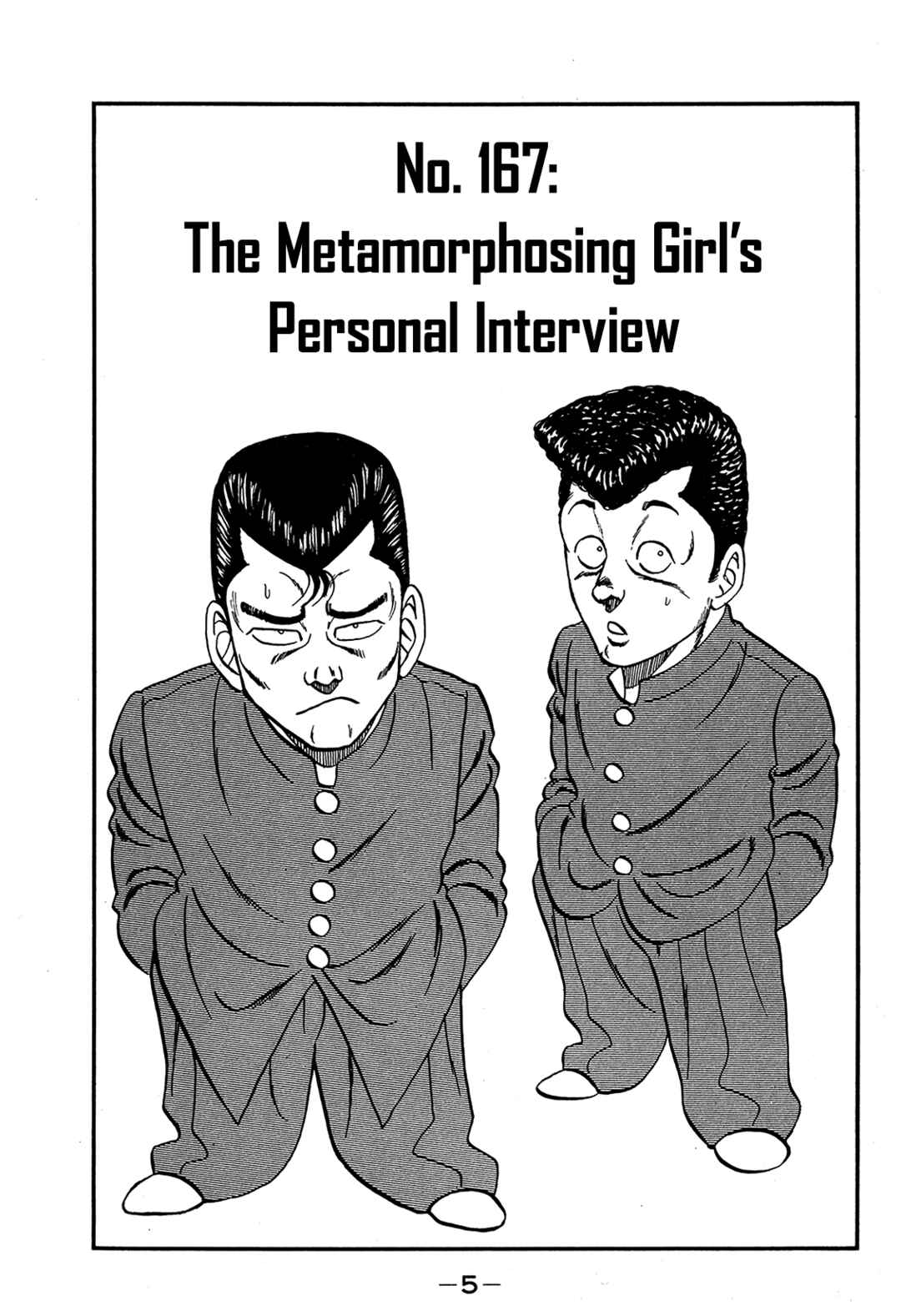 Be-bop High School Chapter 167 - Page 5
