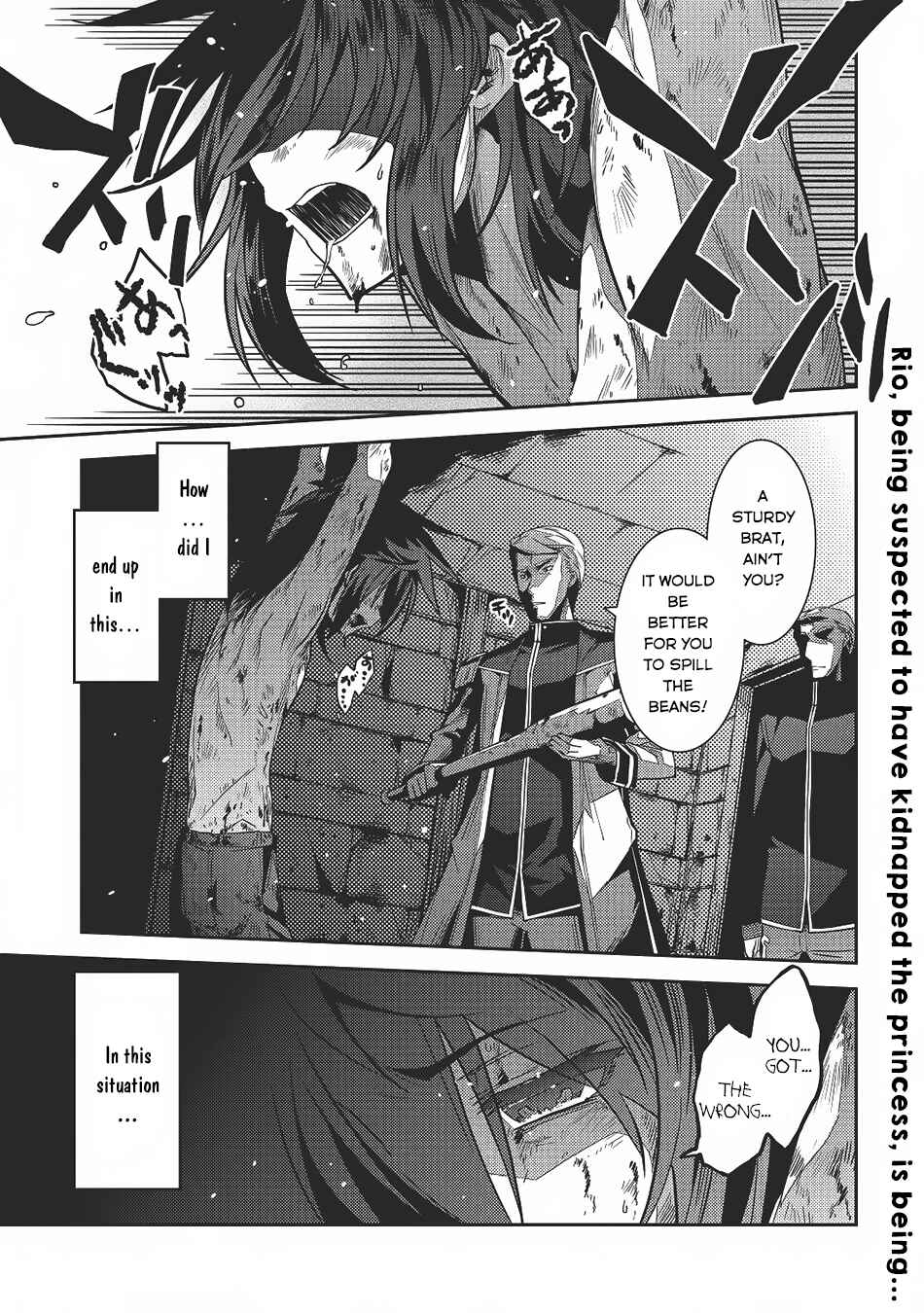 Seirei Gensouki ~Konna Sekai de Deaeta Kimi ni~ Chapter 4 - Page 2