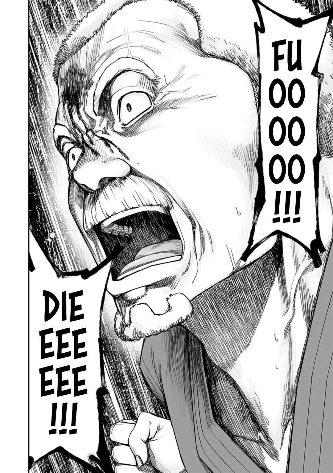 Tsuyoshi - Daremo Katenai, Aitsu ni wa Chapter 244 - Page 2